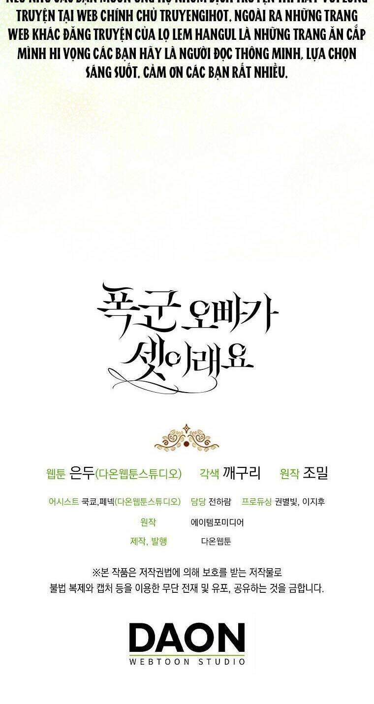 Ba Người Anh Trai Của Tôi Là Bạo Quân: Chapter 57.2