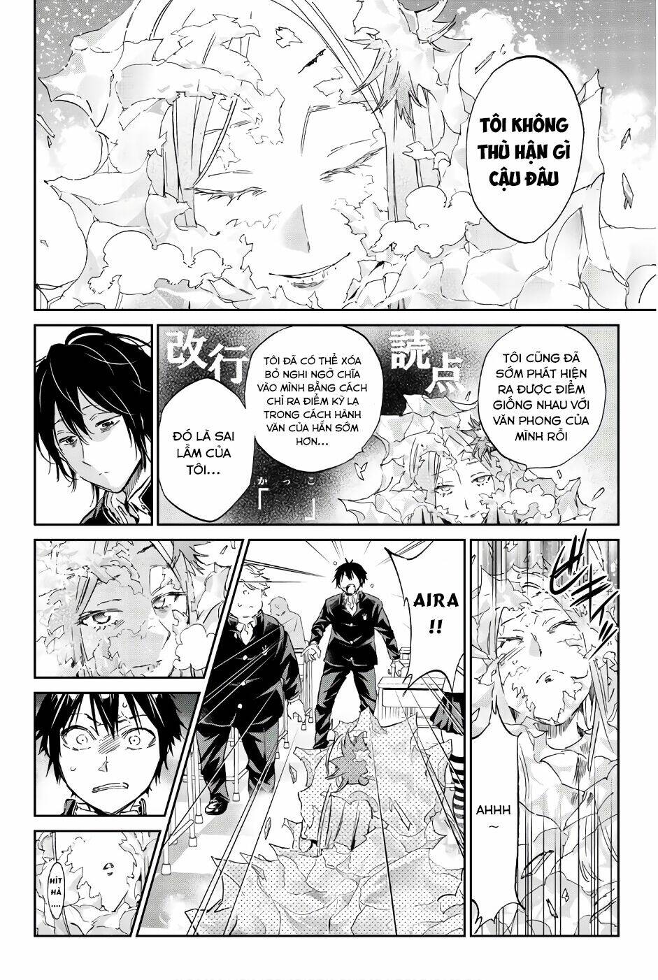 Real Account Ii: Chapter 145
