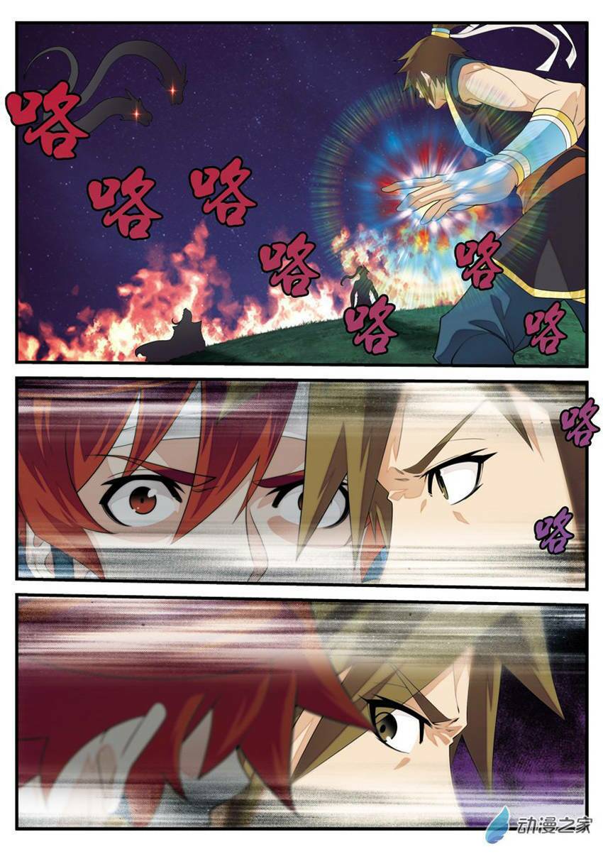 Cô Vợ Nóng Bỏng: Chapter 137