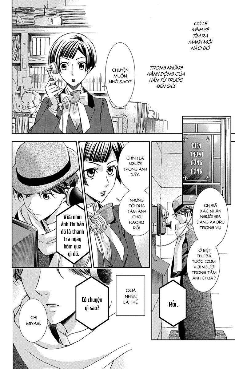 Usotoki Rhetoric: Chapter 44