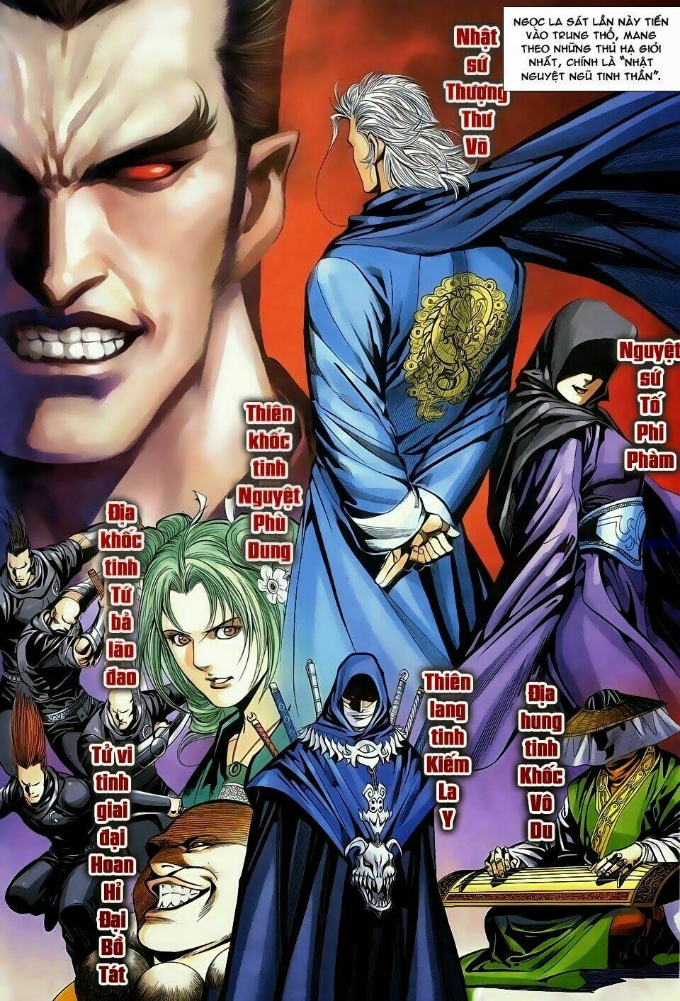 Cổ Long Quần Hiệp: Chapter 78