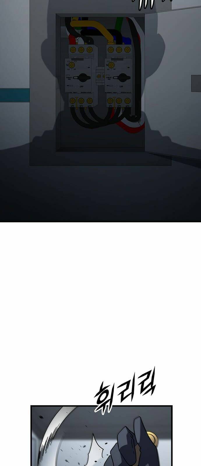 Điểm Chết: Chapter 33