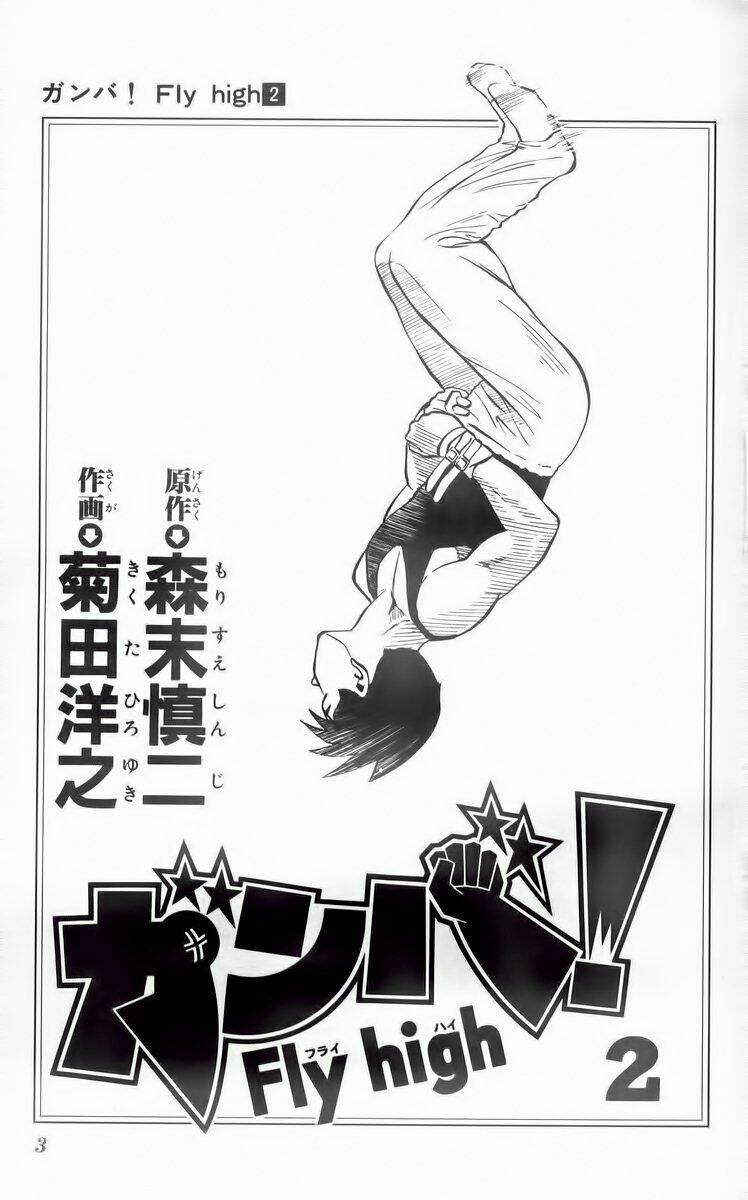 Ganba! Fly High! - Bay Cao Hơn Nữa: Chapter 9