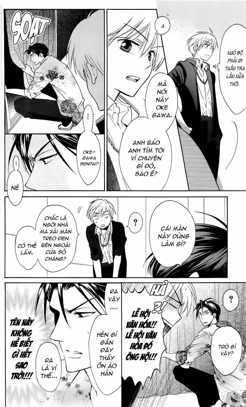 Thầy Giáo Của Tôi: Chapter 50