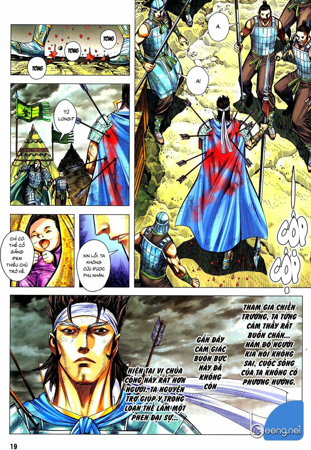 Tam Quốc Chí Dị: Chapter 58.2