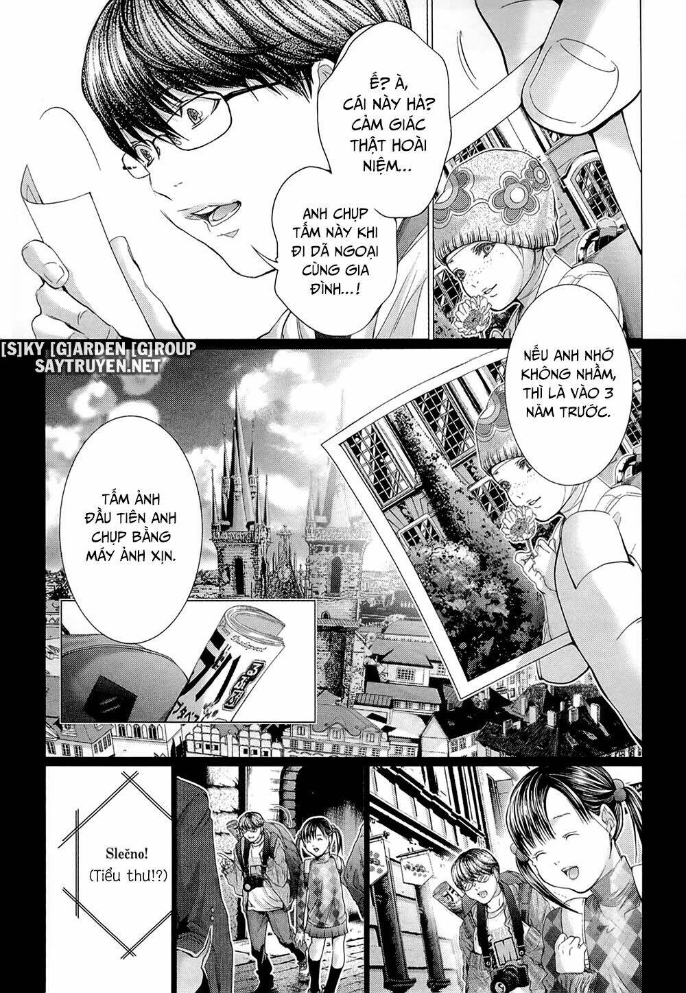 Minimum: Chapter 47