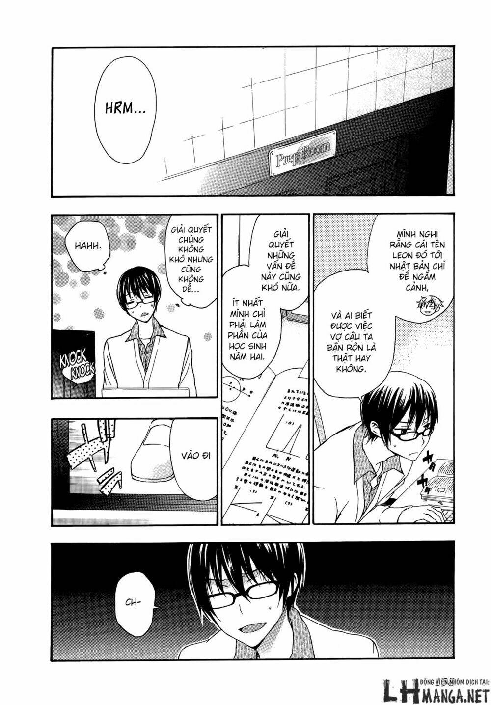 A Method To Make The Gentle World: Chapter 19