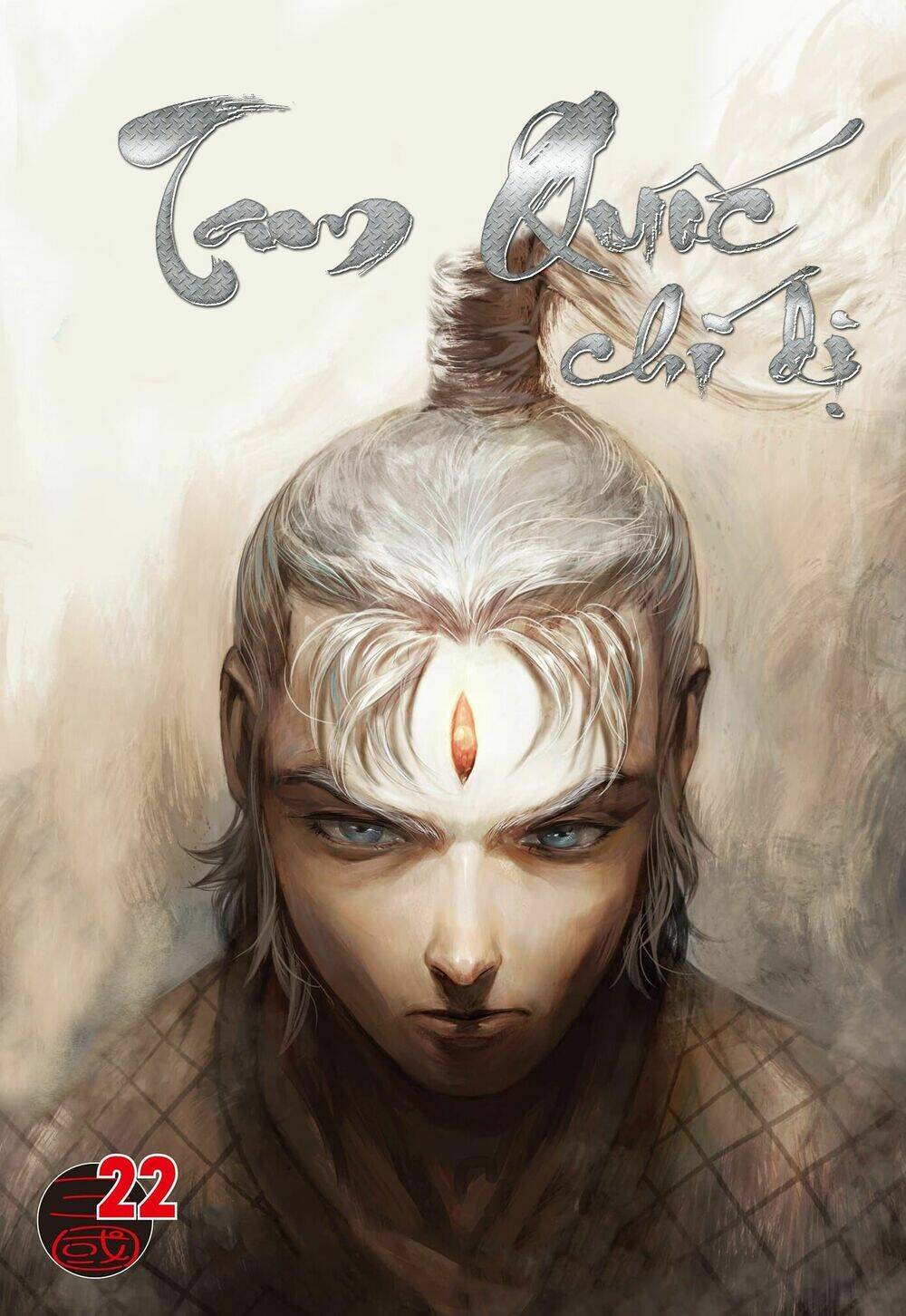 Tam Quốc Chí Dị: Chapter 22