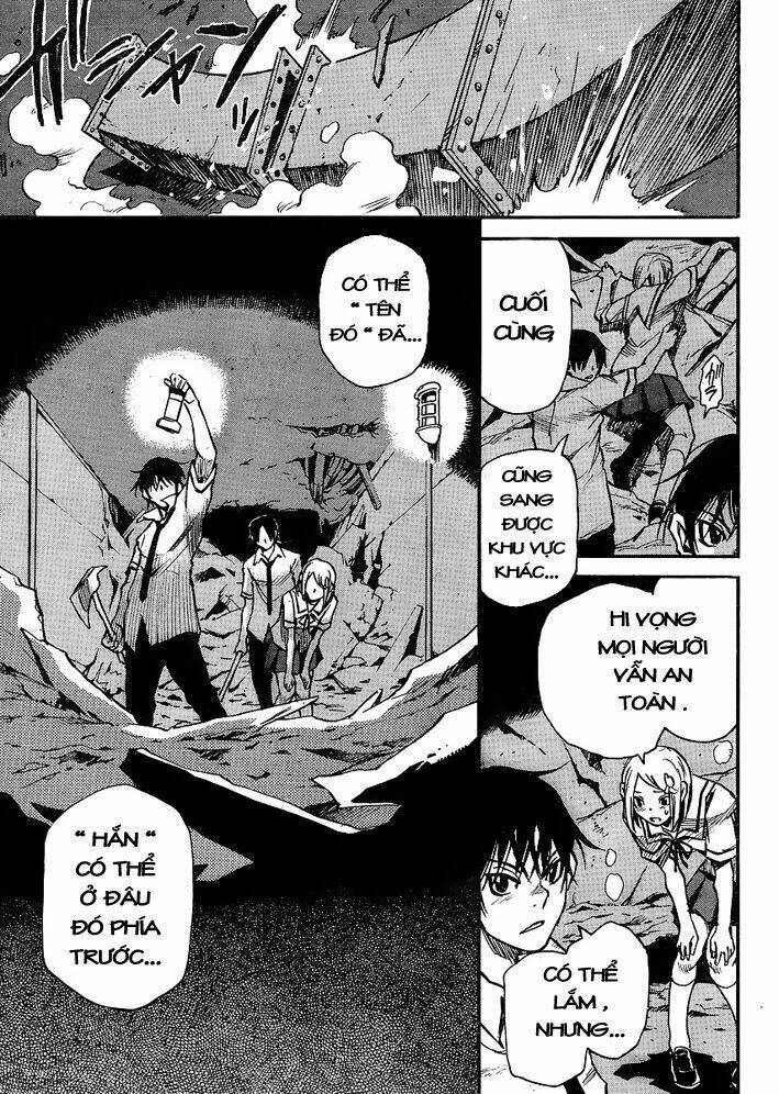 Mouryou No Yurikag: Chapter 1