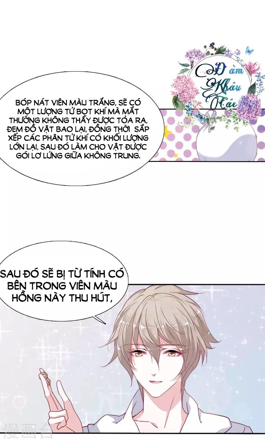 Luyến Thượng Vu Nữ Đích Yêu Chủ Đại Nhân: Chapter 12.1