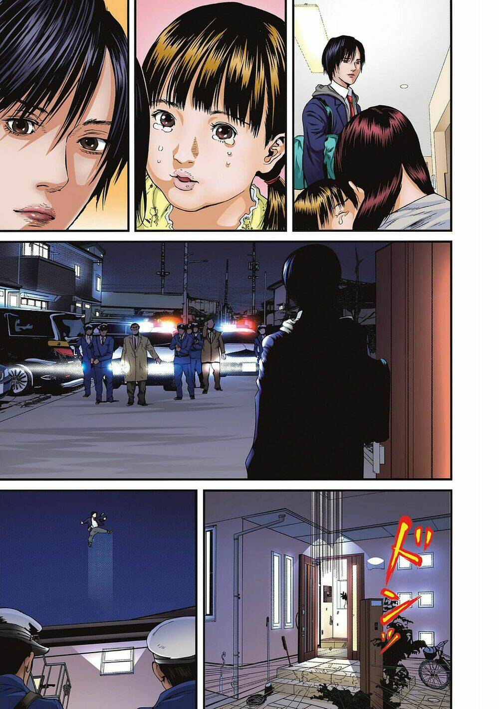 Inu Yashiki: Chapter 85.1