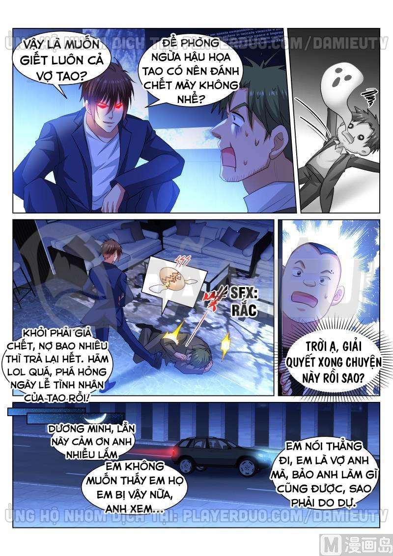 Ngận Thuần Ngận Ái Muội: Chapter 333