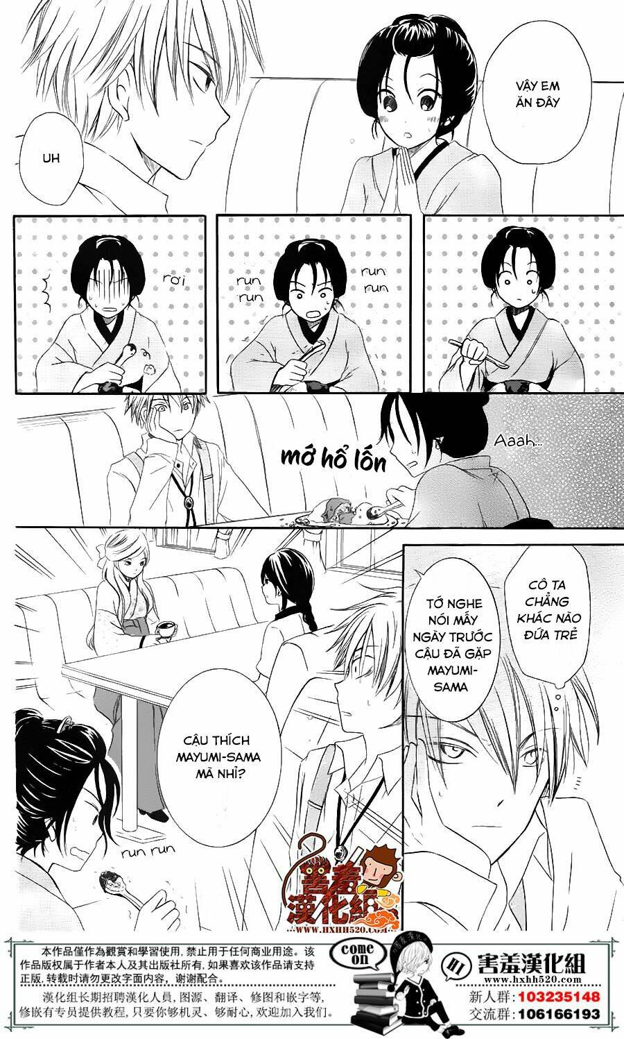 Haikei Mayumi-Sama: Chapter 1