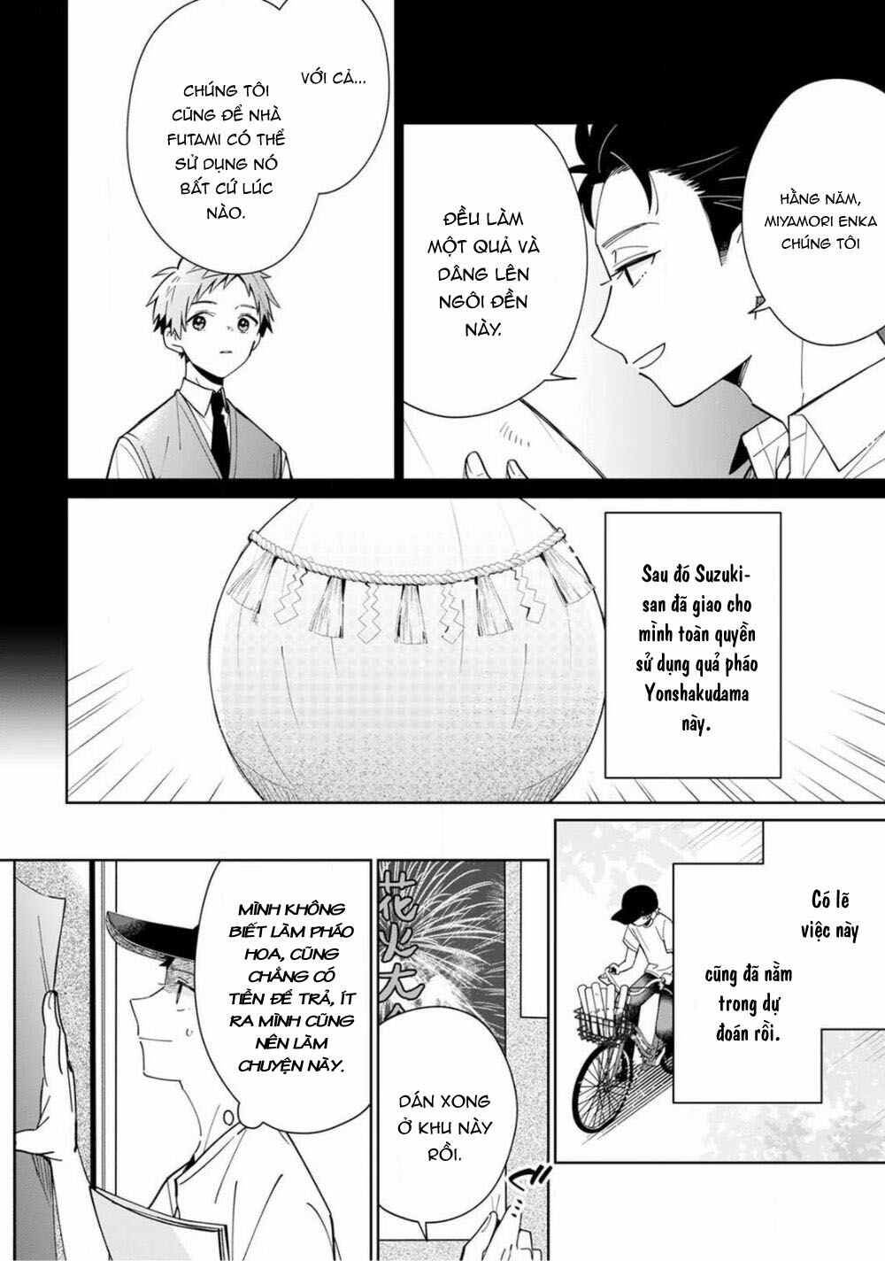 Yume No Shizuku To Hoshi No Hana: Chapter 3