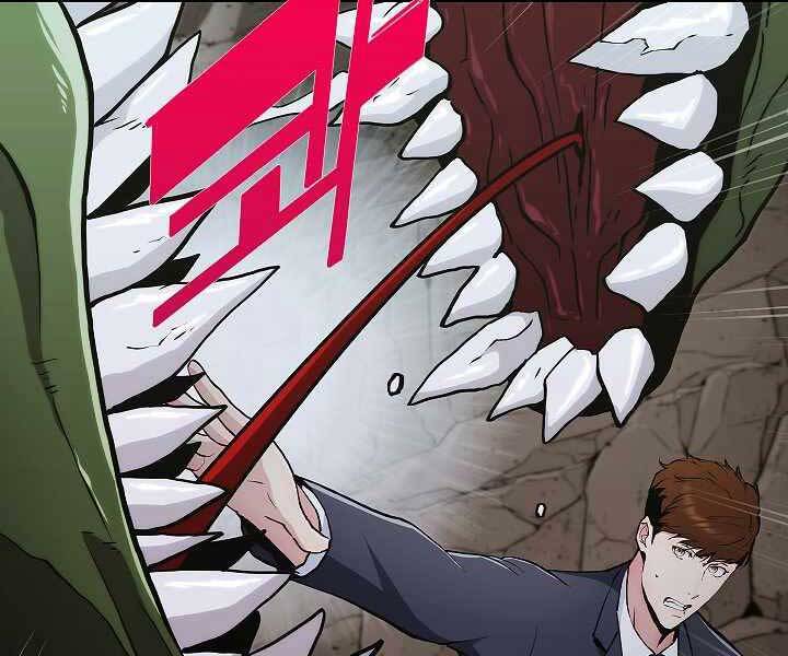 Kẻ Phát Hoạ Ấn Chú: Chapter 2.5