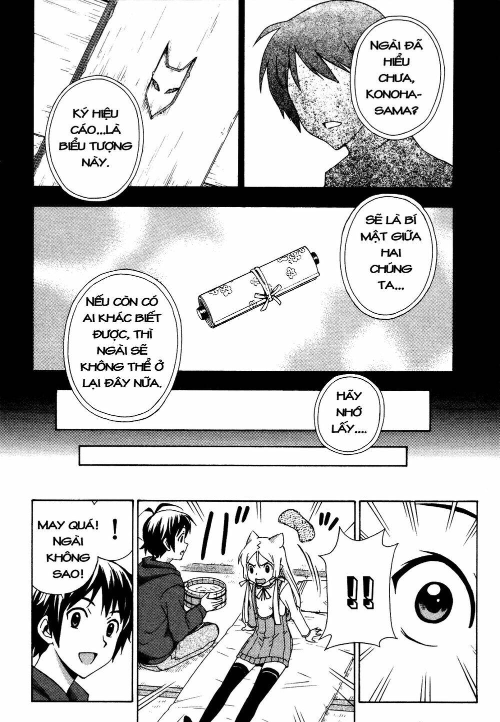 Kami Sen: Chapter 21