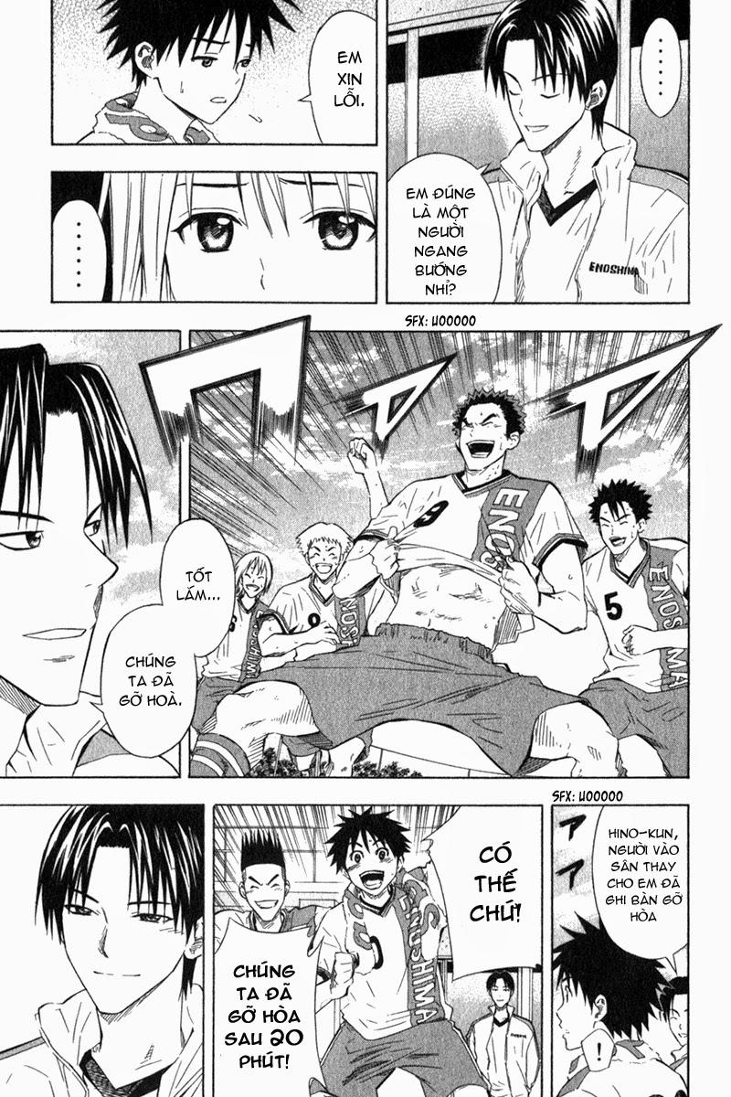 Area No Kishi: Chapter 49