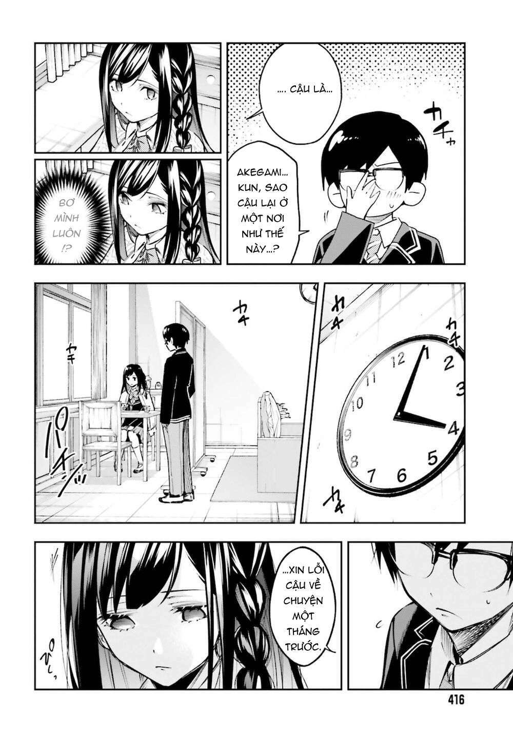 Tớ Sẽ Giải Đáp Bí Ẩn Của Cậu: Chapter 3