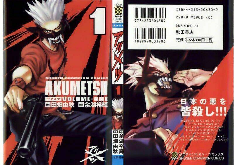 Akumetsu: Chapter 1