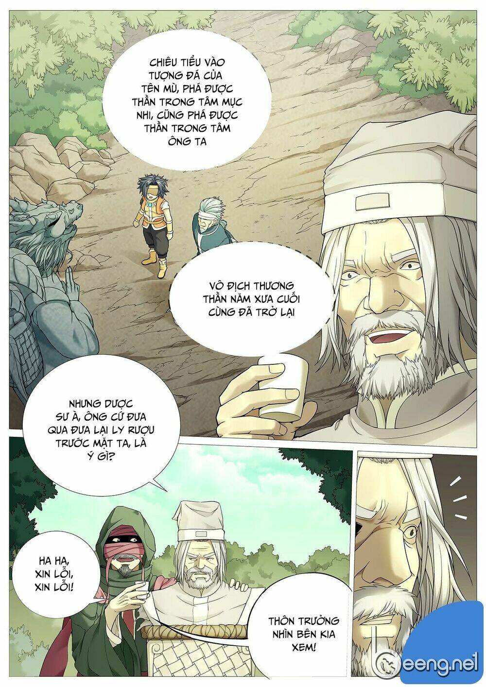 Mục Thần Ký: Chapter 23