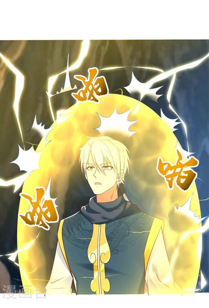 Chí Tôn Trọng Sinh: Chapter 194