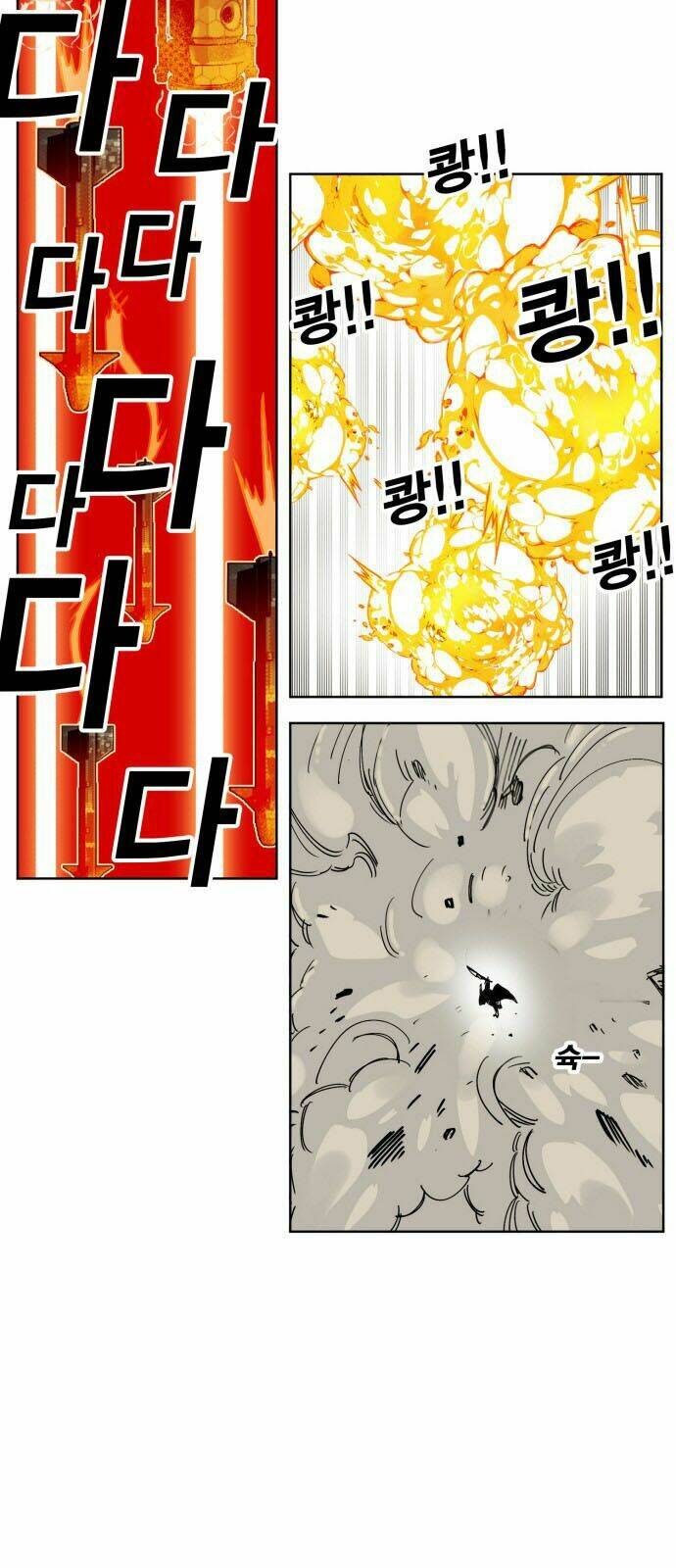 Hard Core Leveling Warrior: Chapter 147