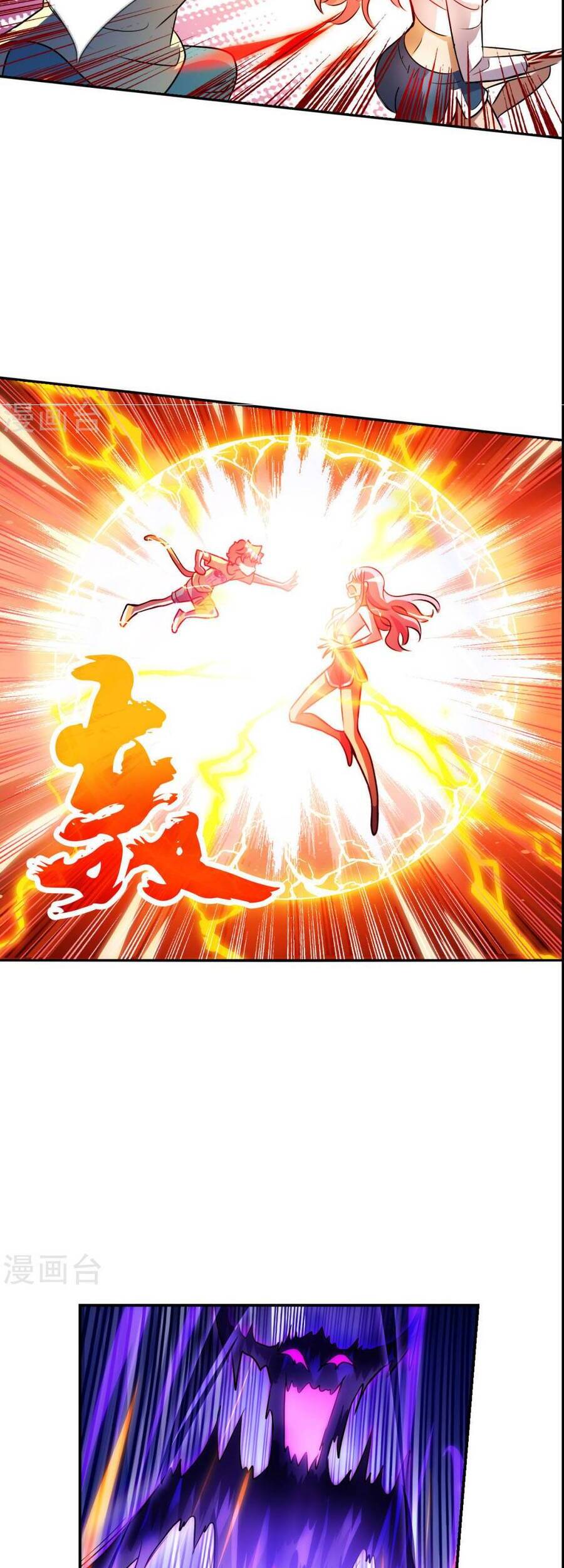 Tô Tịch Kỳ Quái: Chapter 169