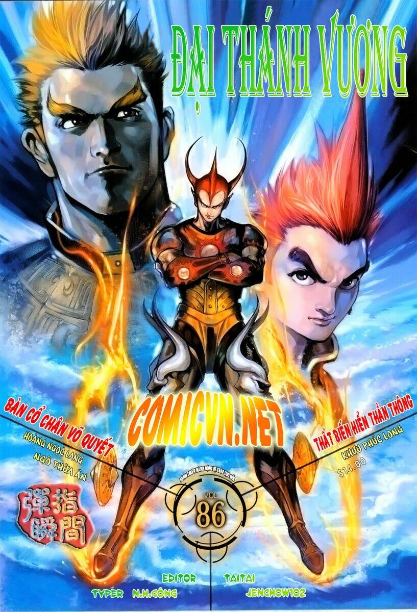 Đại Thánh Vương: Chapter 86