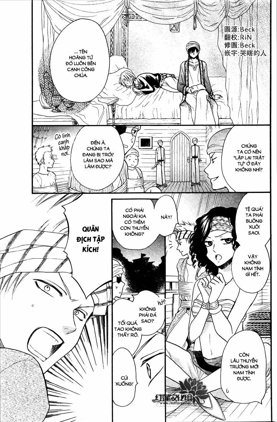 Sabaku No Harem: Chapter 12