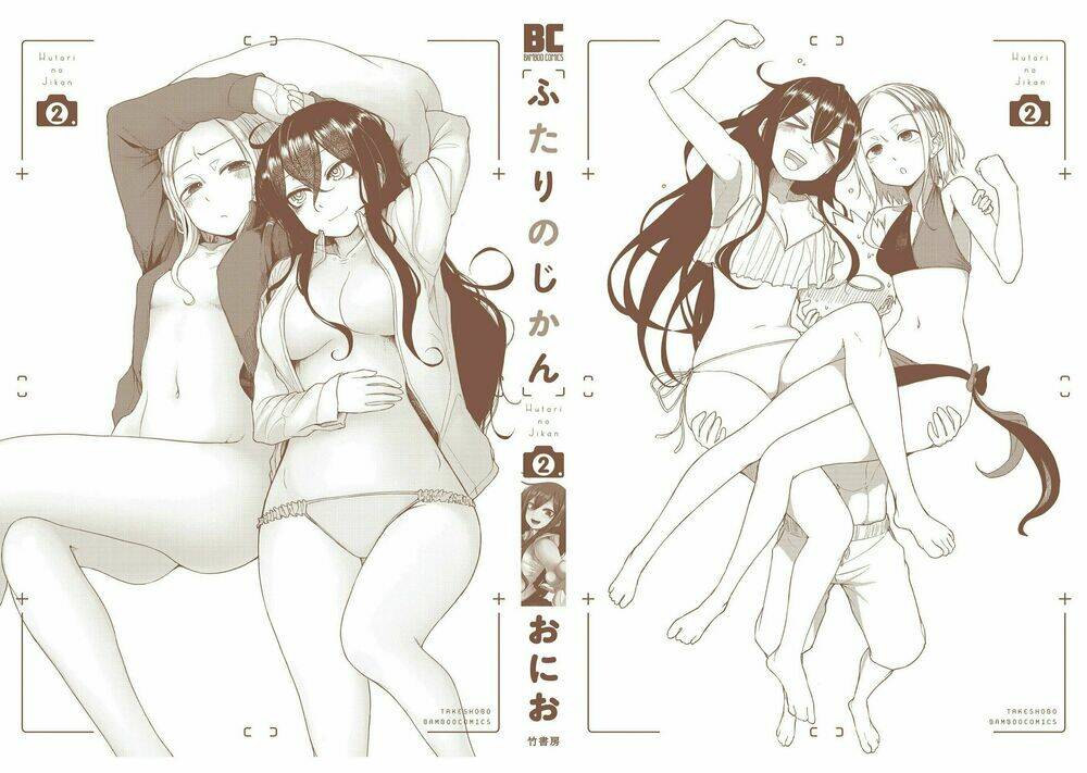 Futari No Jikan (Onio): Chapter 18