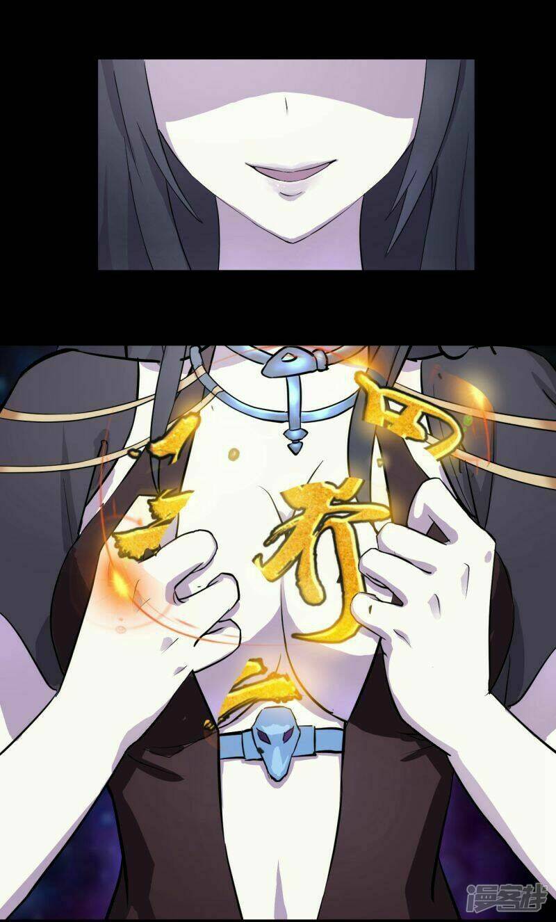 Tam Giới Hàng Ma Lục: Chapter 0