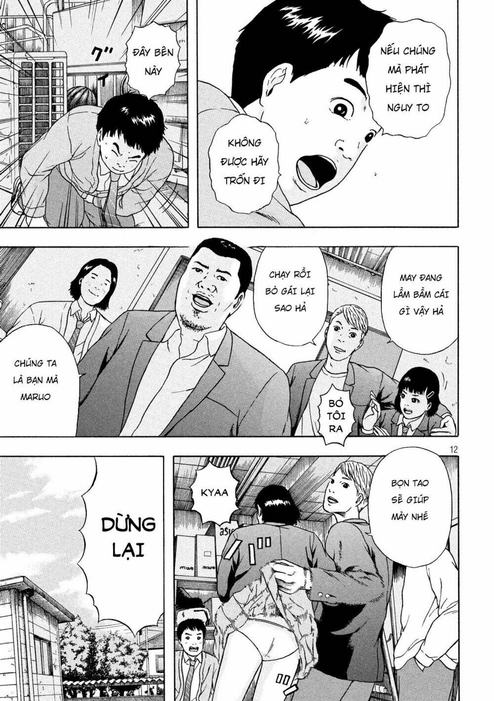 Ashita No Esa Kimidakara: Chapter 0