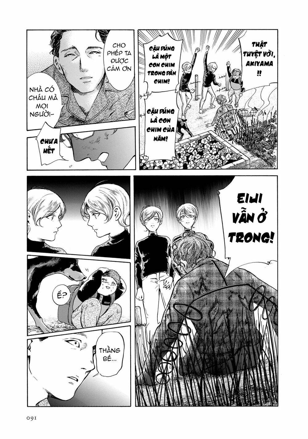 Migi To Dali: Chapter 41