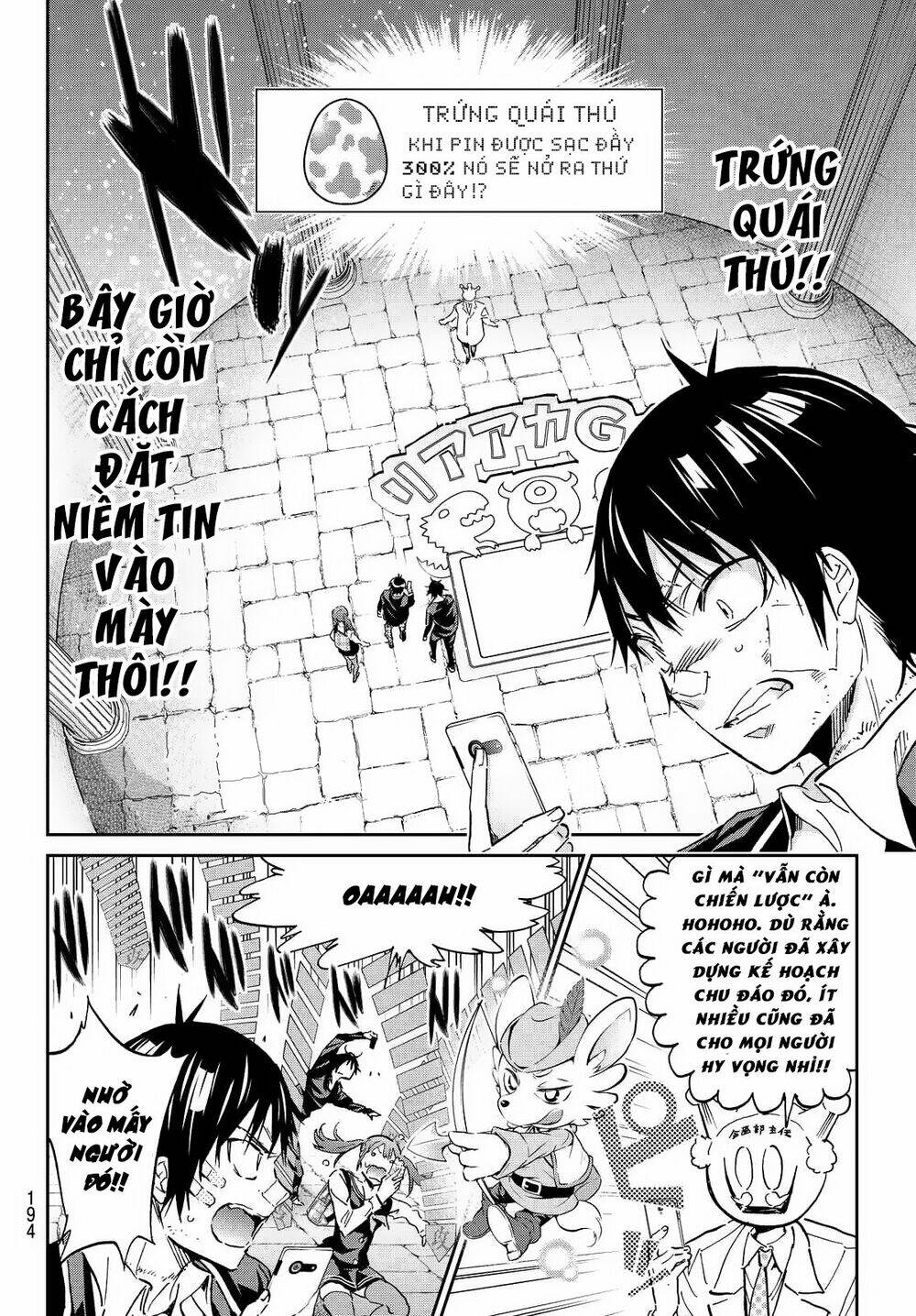Real Account Ii: Chapter 108