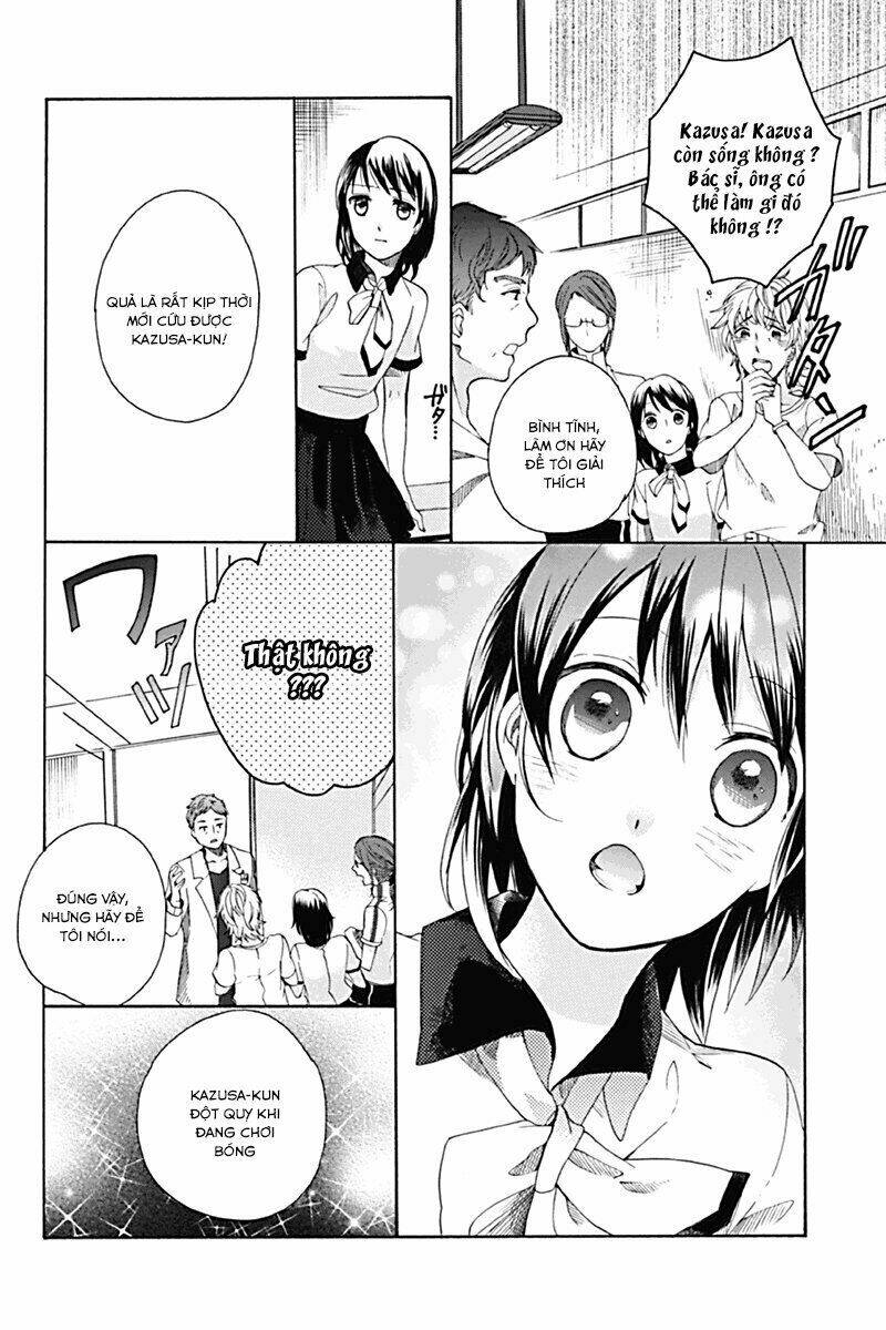 Ningen Deshita: Chapter 1