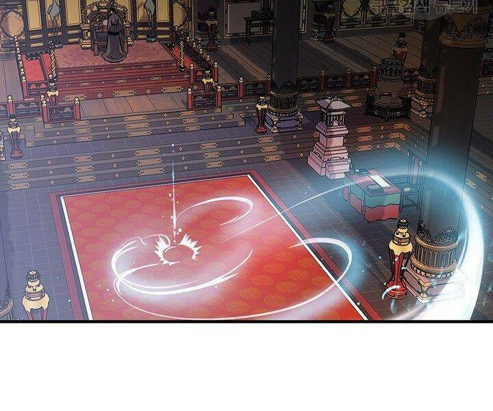 Mục Hạ Vô Nhân: Chapter 1