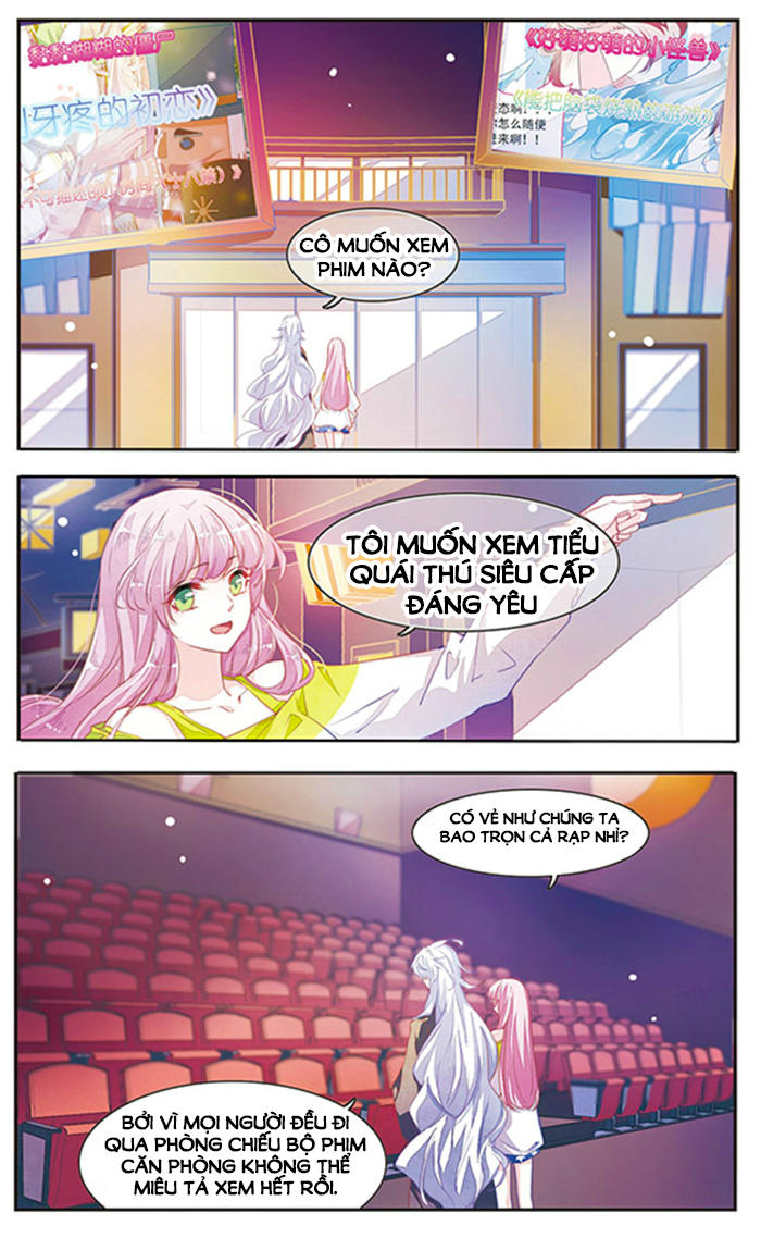 Luyến Thượng Vu Nữ Đích Yêu Chủ Đại Nhân: Chapter 6