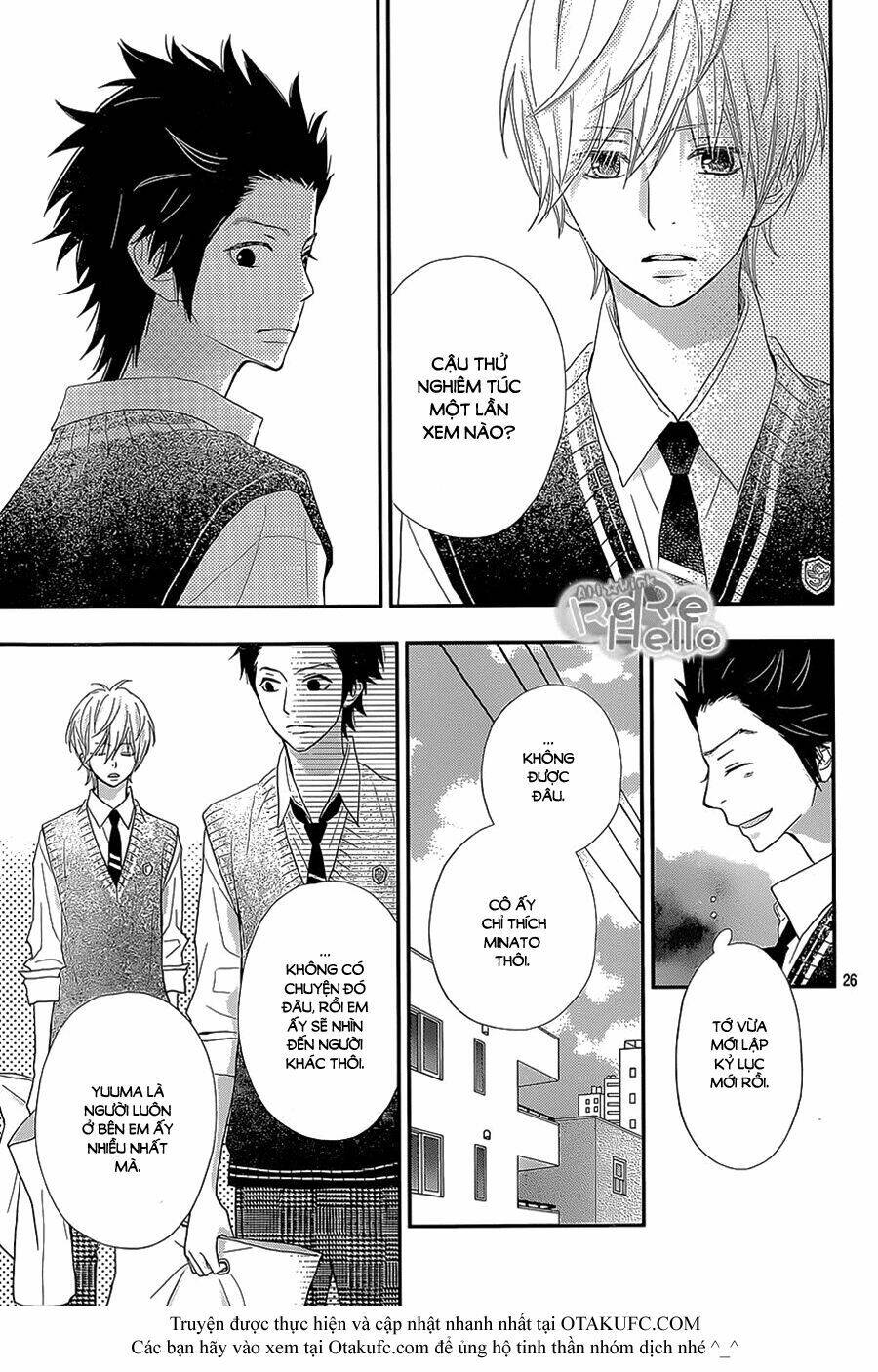 Rere Hello: Chapter 25