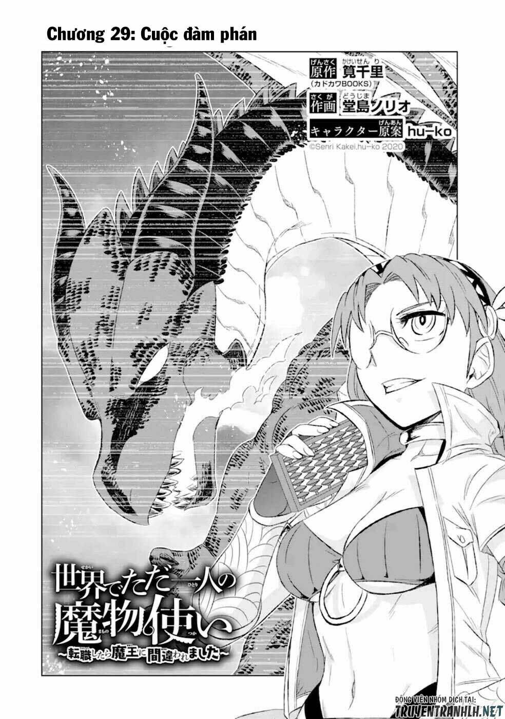 Isekai De Tadahitori No Mamono Tsukai ~ Tenshoku Shitara Maou Ni Machigawa Remashita: Chapter 29
