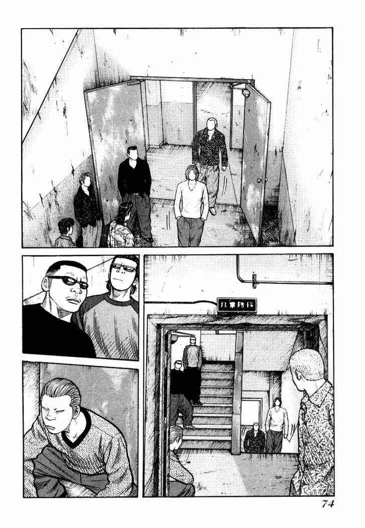 Qp - Soul Of Violence: Chapter 23