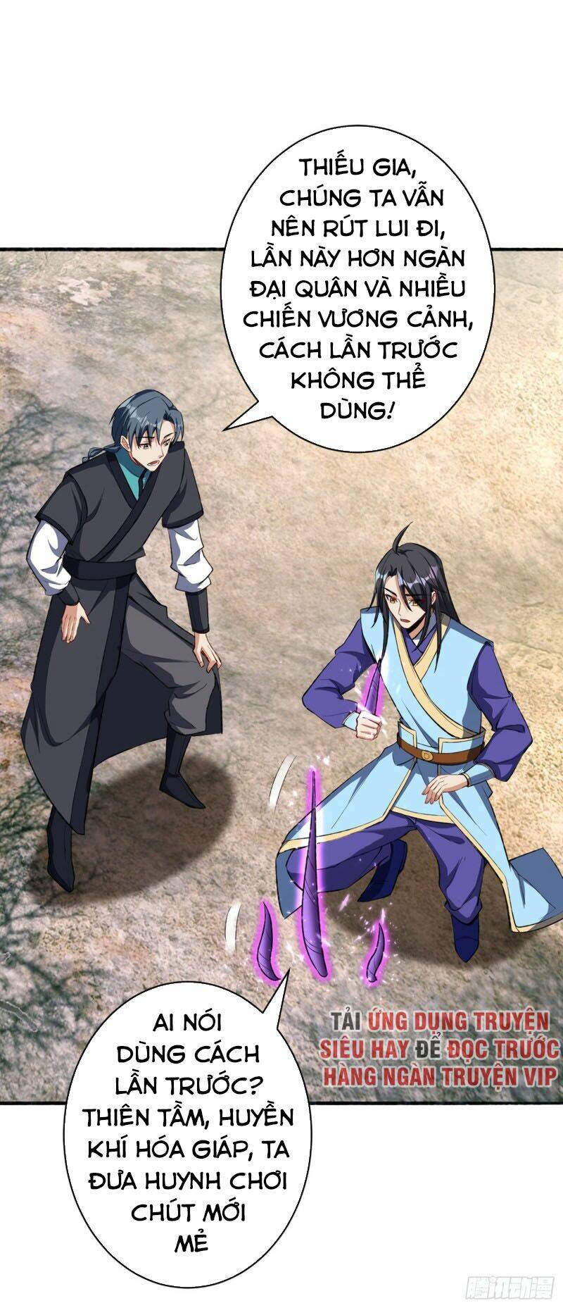 Yêu Giả Vi Vương: Chapter 142