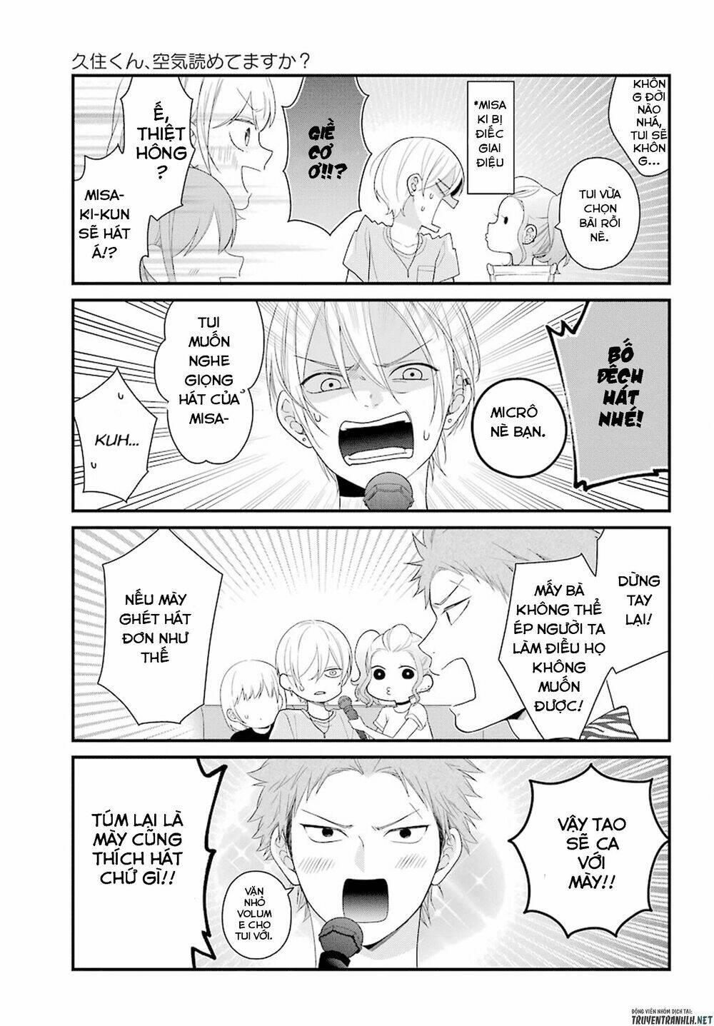 Kusumi-Kun, Kuuki Yometemasu Ka?: Chapter 44