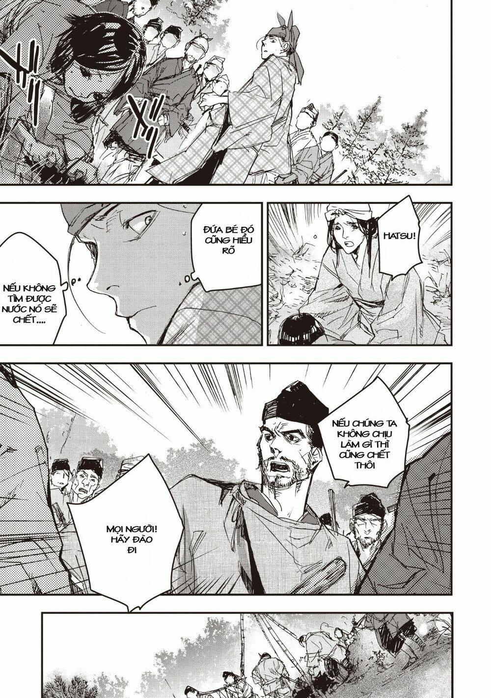 Ứng Thiên Môn: Chapter 14