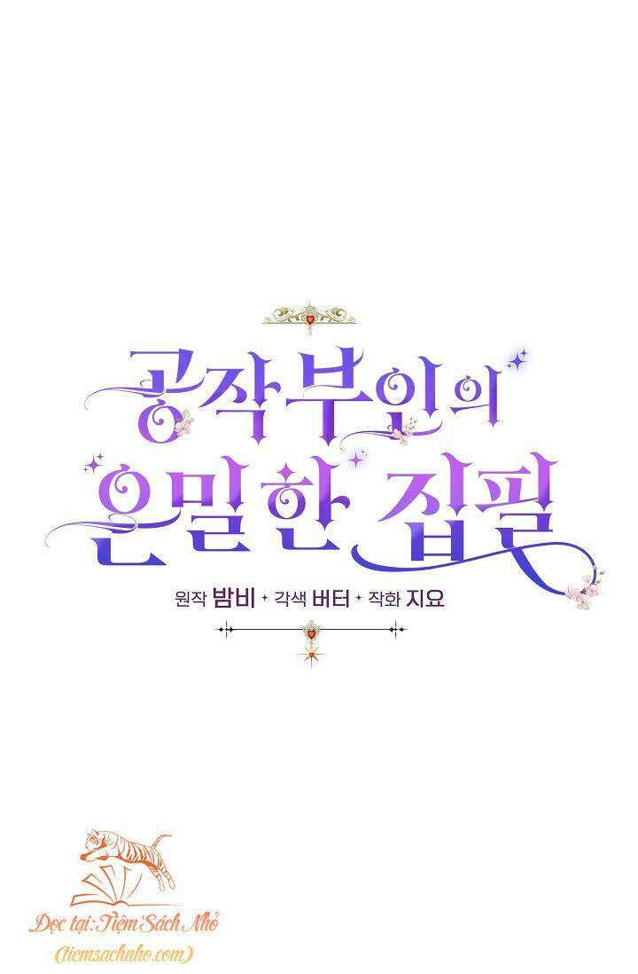 Bút Danh Bí Mật Của Nữ Công Tước: Chapter 17