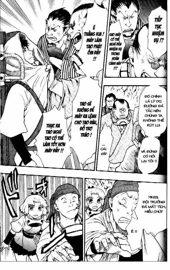 Dragon Eye: Chapter 5