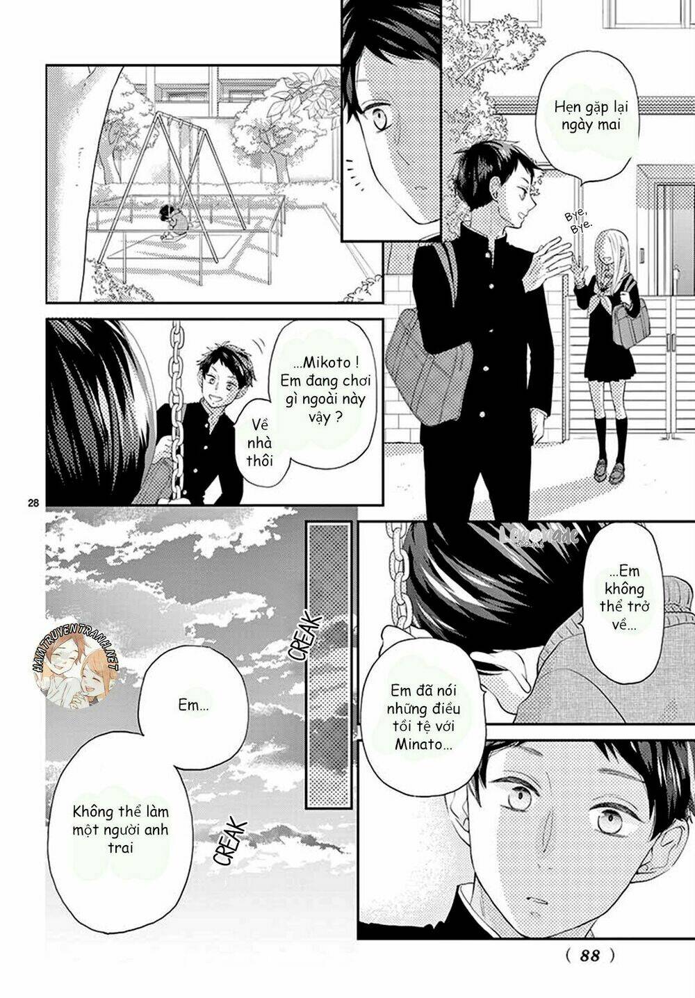 Yuzuki-San Chi No Yon Kyoudai: Chapter 2.2