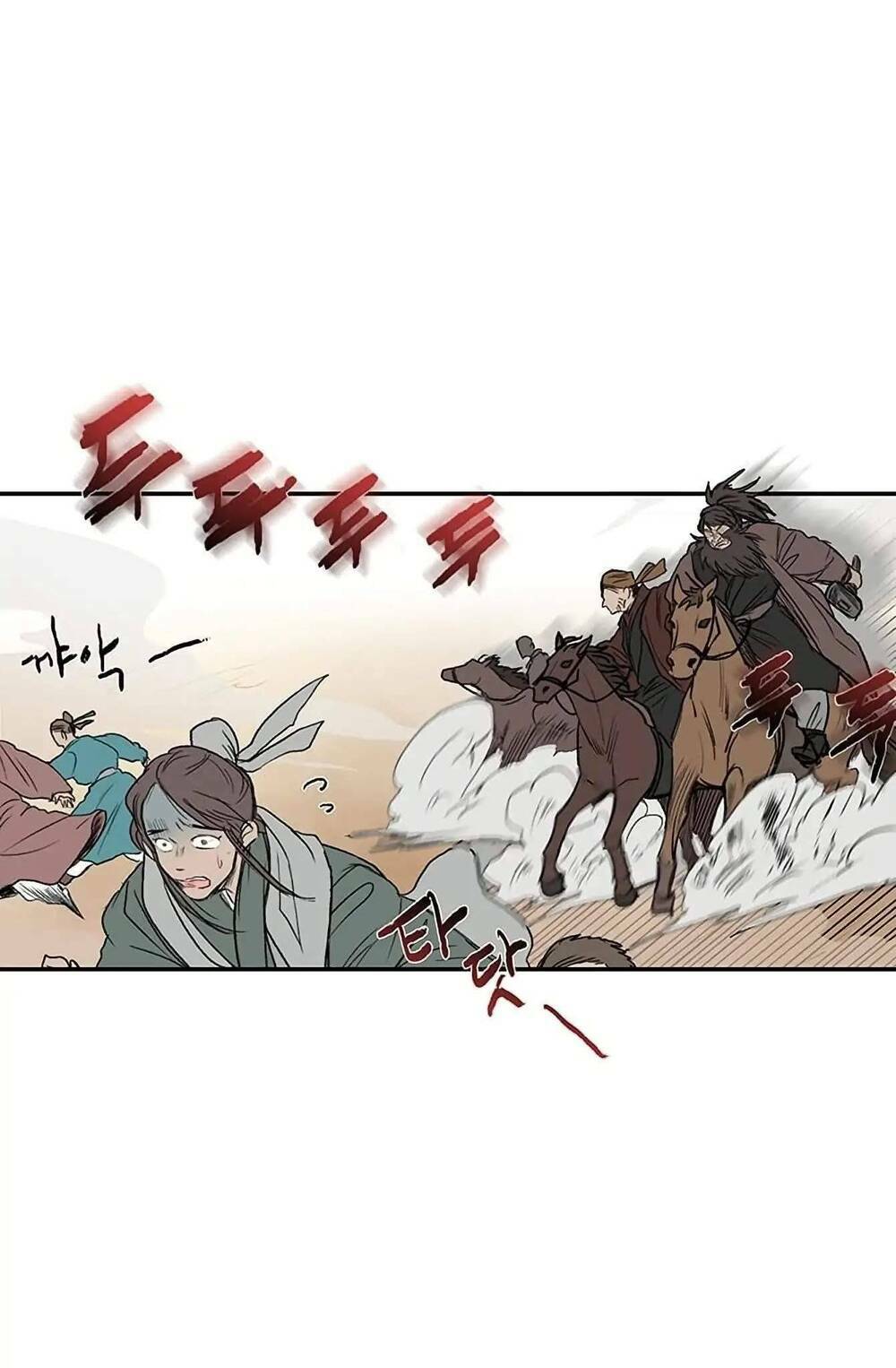 Học Sĩ Tái Sinh: Chapter 94