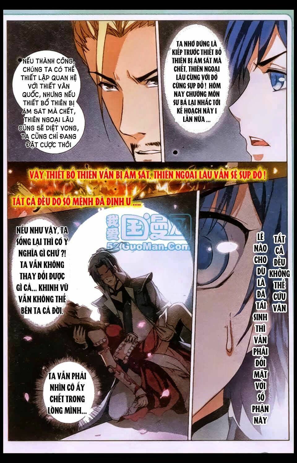 Ngạo Thế Cửu Trọng Thiên: Chapter 7