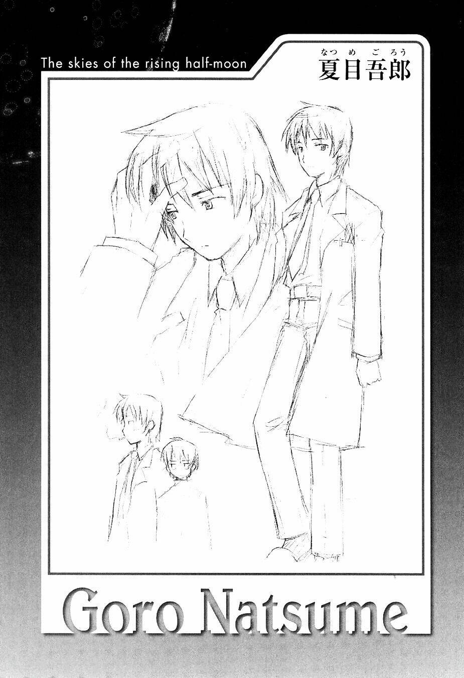Hantsuki: Chapter 6