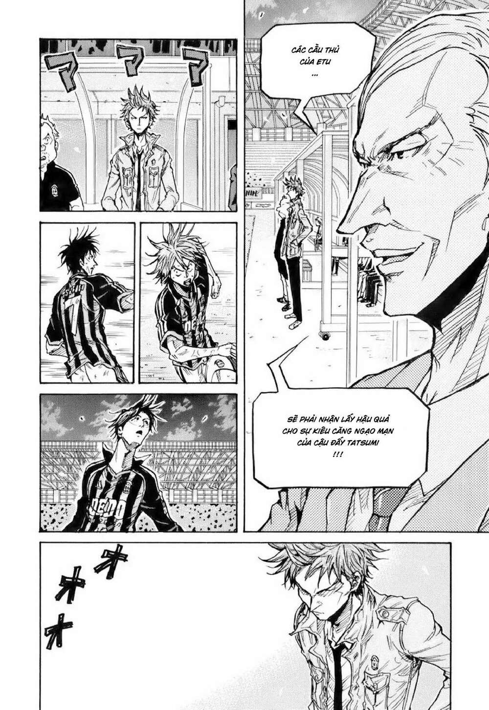 Giant Killing: Chapter 253